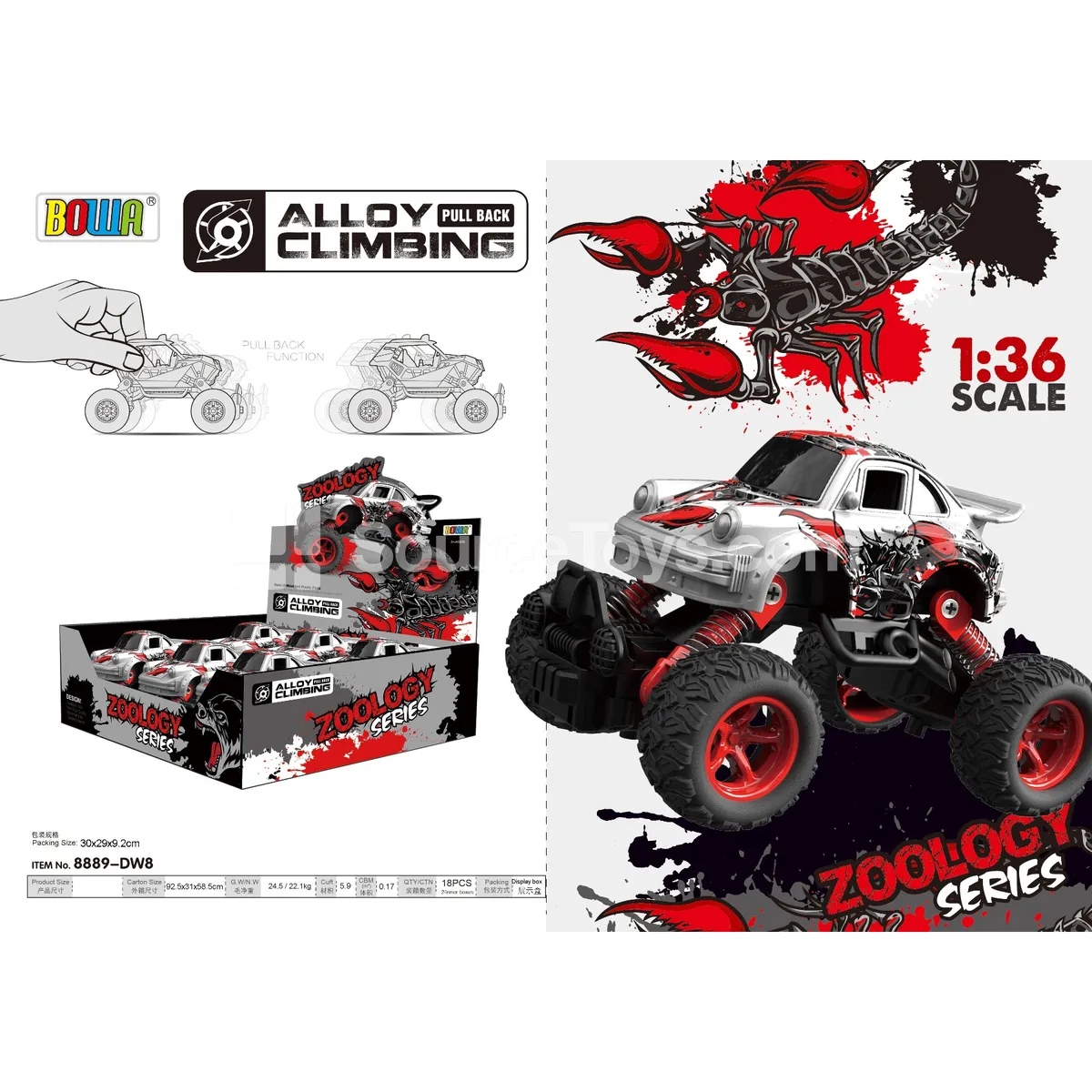 1:36 Pullback Alloy Car with Opening Doors, 6-Pack Animal Design 1:36 Pullback Alloy Car with Opening Doors, 6-Pack Animal Design