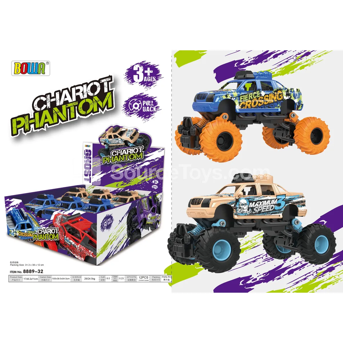 6-Pack 4-Wheel Inertia Alloy Cars, 2 Patterns per Style 6-Pack 4-Wheel Inertia Alloy Cars, 2 Patterns per Style