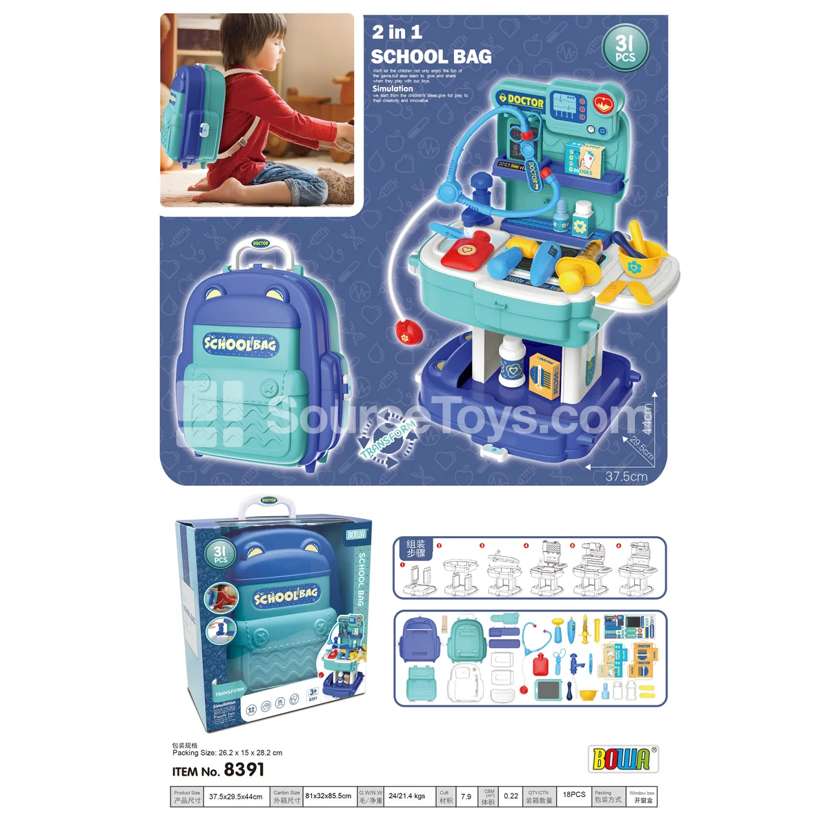 2-in-1 Doctor Play Bag