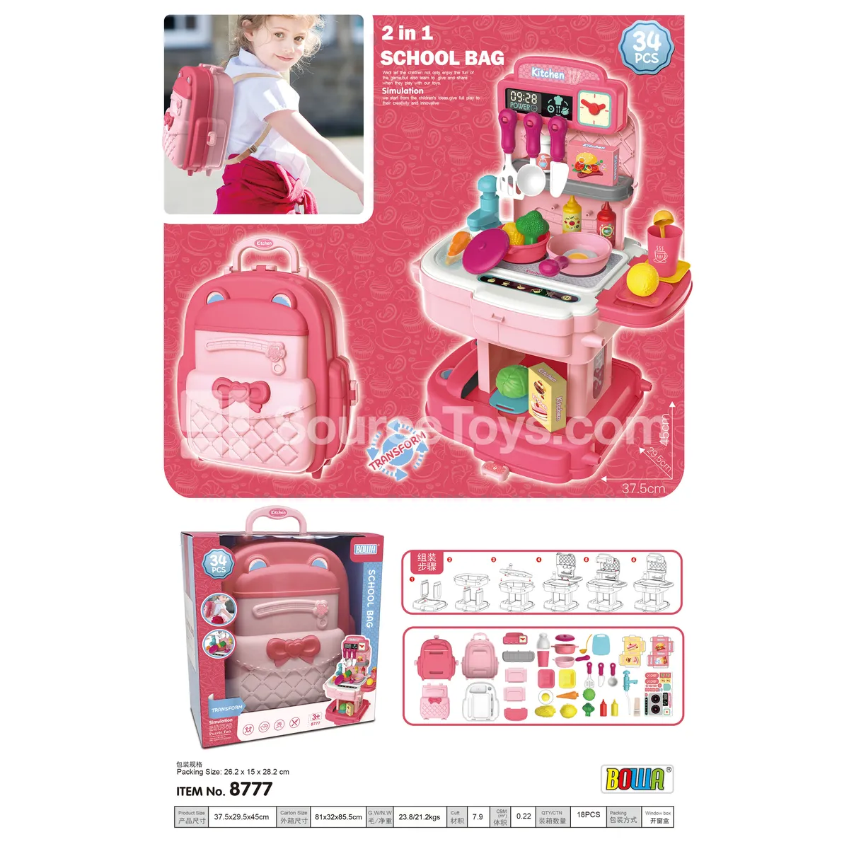 2-in-1 Tableware School Bag Red