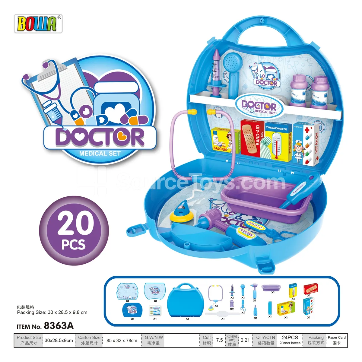 Medical Kit Carry Case (Doll Not Included) Medical Kit Carry Case (Doll Not Included)