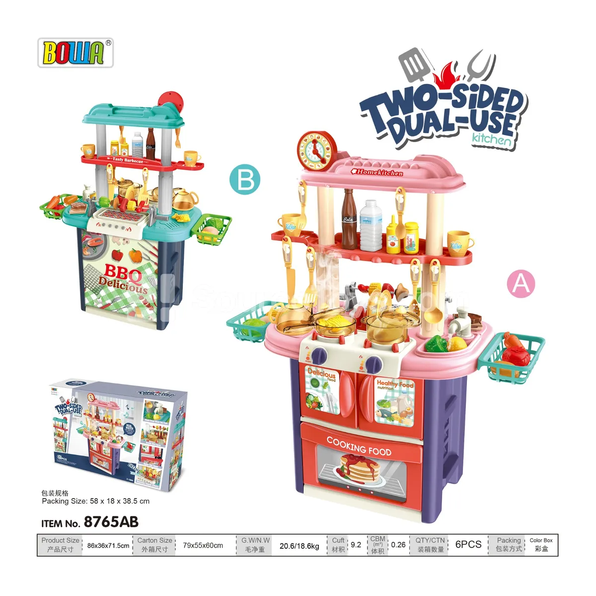 Premium Pretend-Play Kitchen Sink with Sound, Light, Spray, and Running Water, 2 Colors