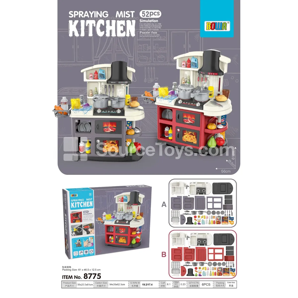 Deluxe Kitchen Play Set with Lights, Sounds, Running Water & Mist, 2-Color Assorted
