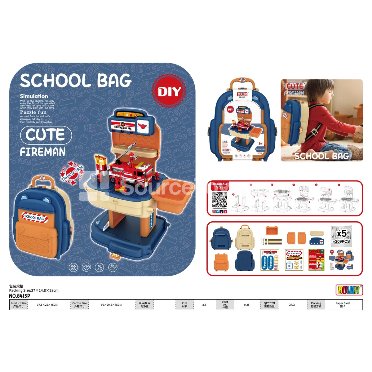 Fire Station Building Blocks Backpack Fire Station Building Blocks Backpack