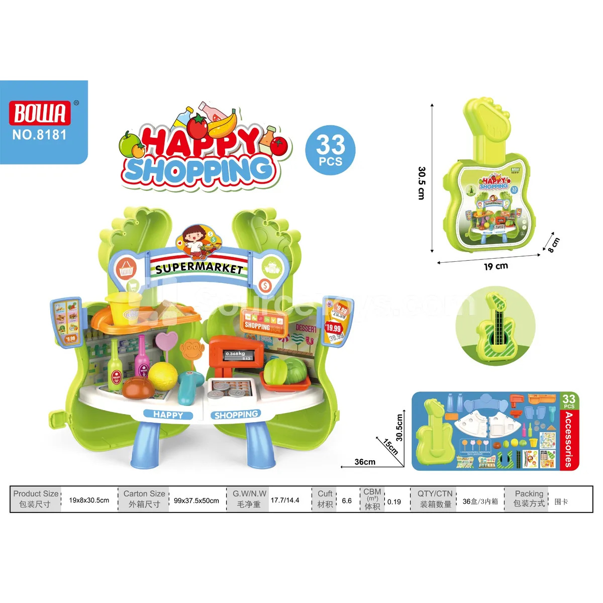Guitar Supermarket Playset Guitar Supermarket Playset