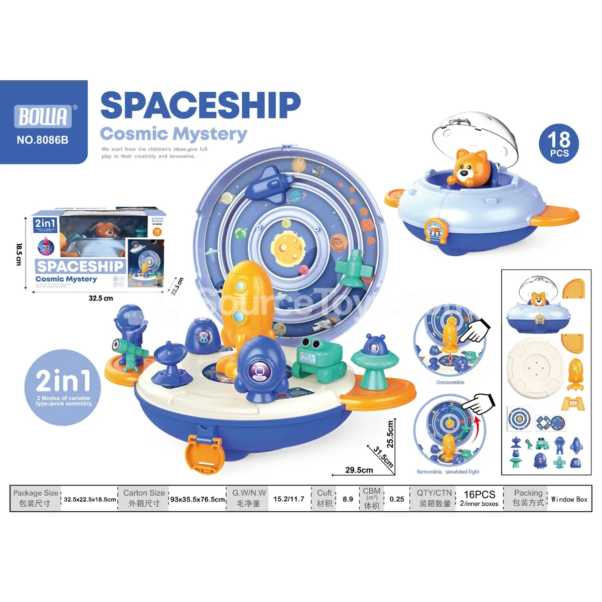 2-in-1 Space Pet UFO, Blue 2-in-1 Space Pet UFO, Blue