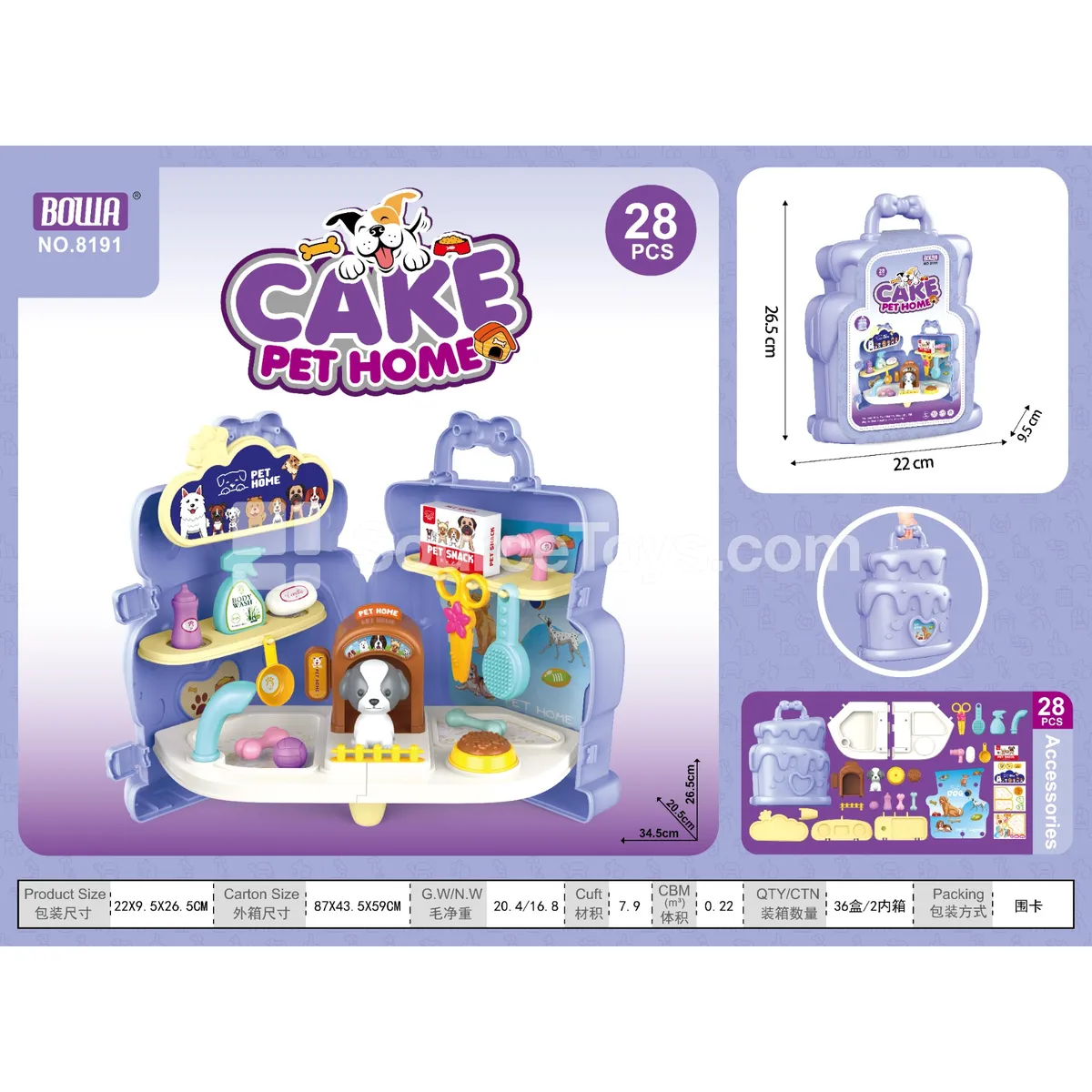 Cake Pet Vinyl Figure