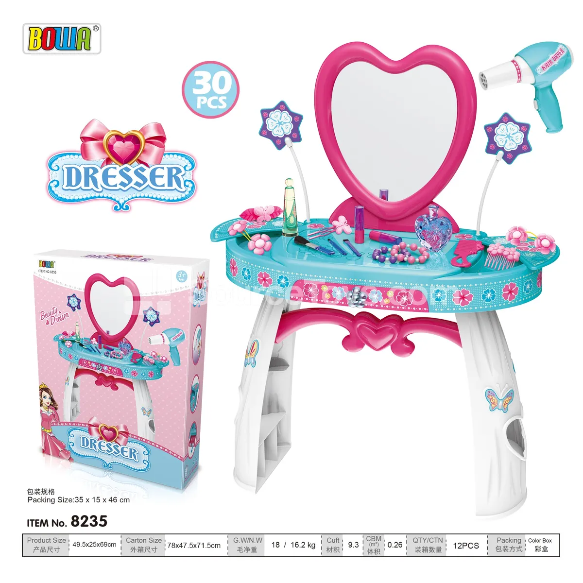 Makeup Vanity Pretend-Play Set Makeup Vanity Pretend-Play Set