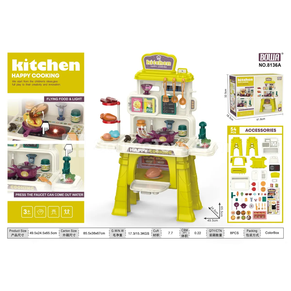Kitchen Center with Lights, Sounds & Running Tap Kitchen Center with Lights, Sounds & Running Tap