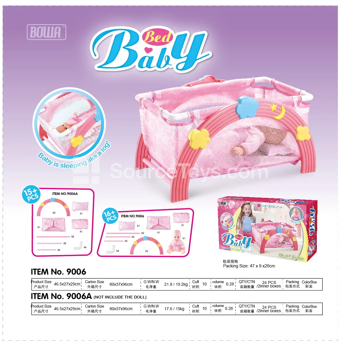 Baby Crib Baby Crib