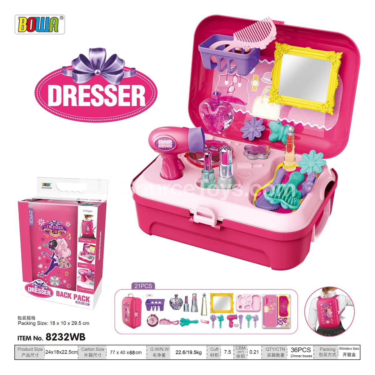 Dress-Up Backpack Case Dress-Up Backpack Case