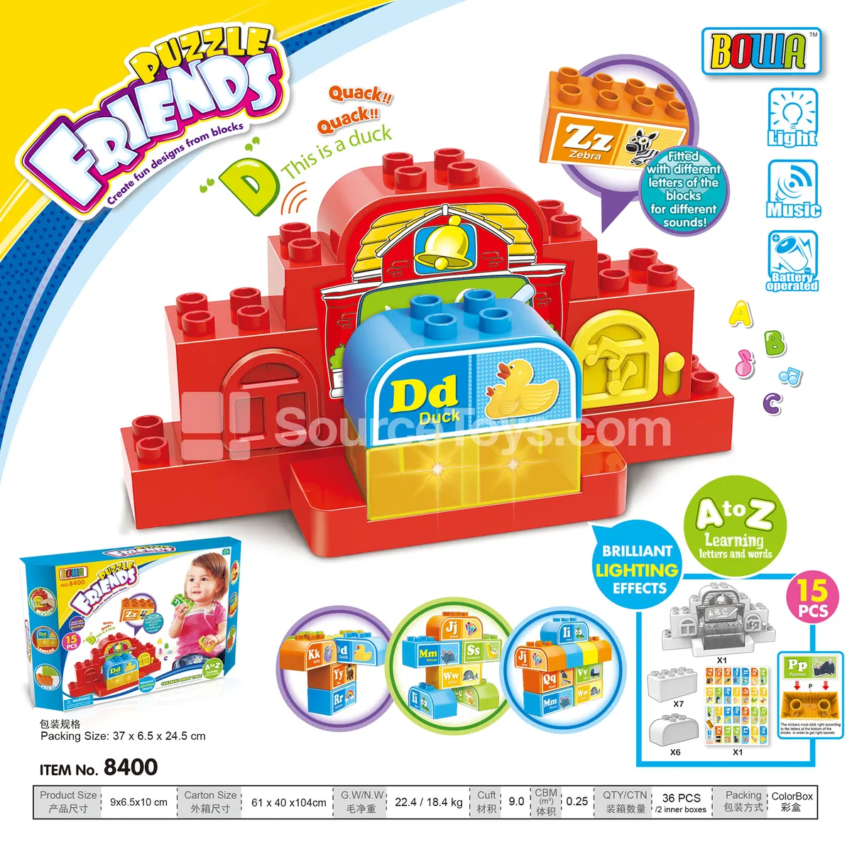 Educational Building Blocks Learning Machine (with Lights) Educational Building Blocks Learning Machine (with Lights)