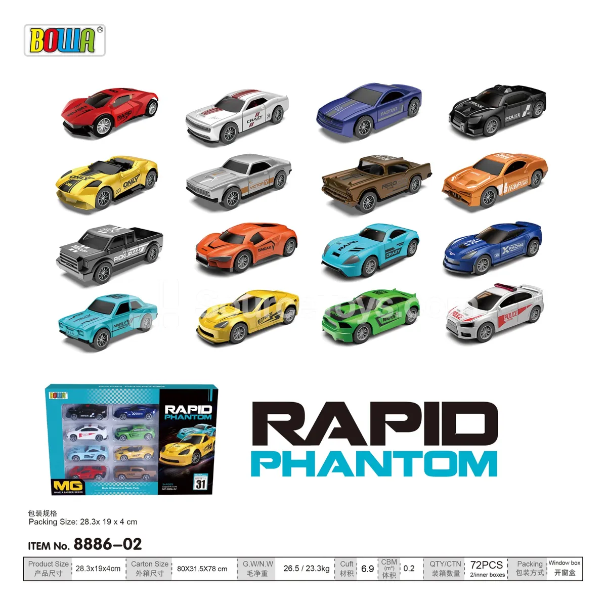 Alloy Cars 8-Pack, 2 Styles Assorted