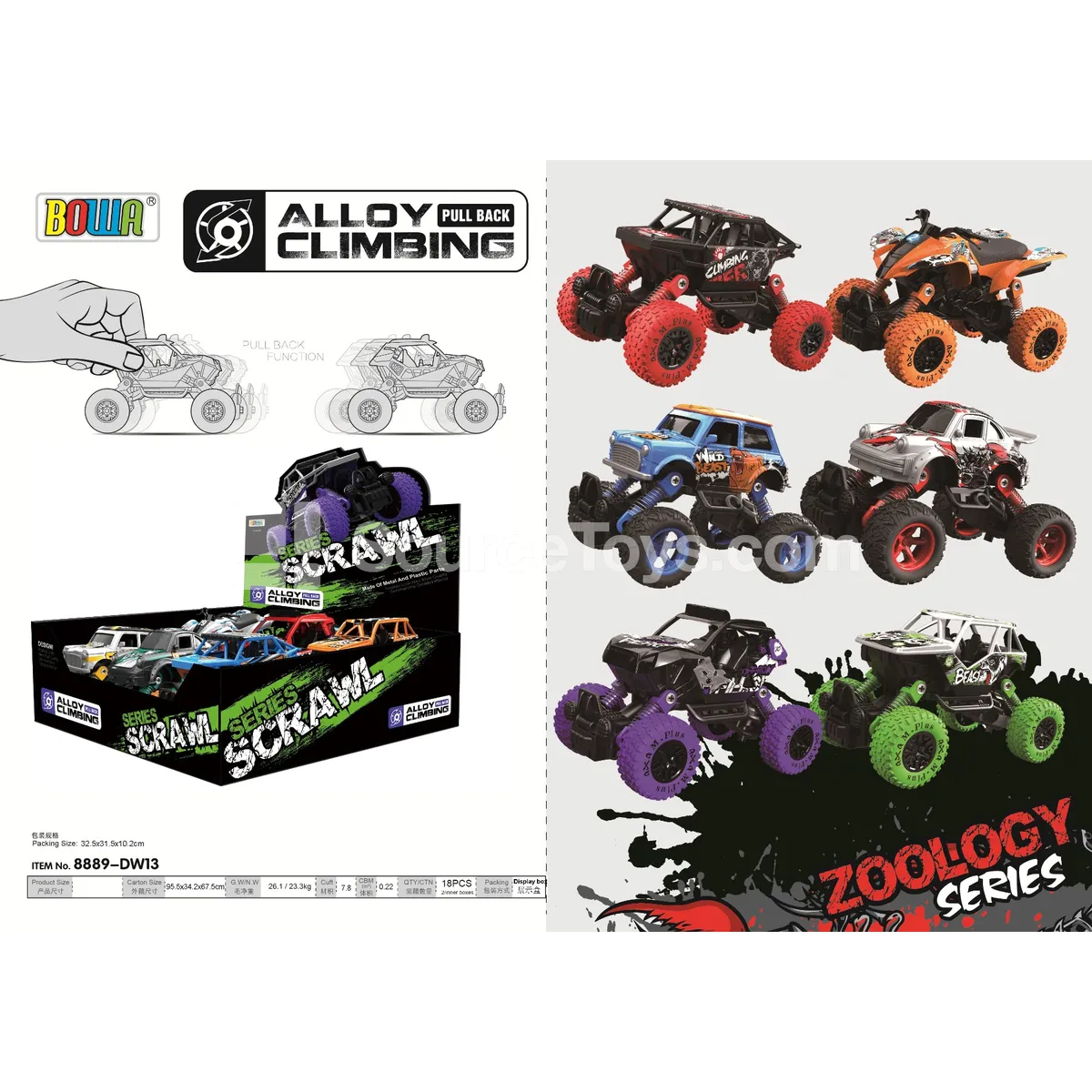 Pullback Alloy Car 6-Pack Animal Pattern, 6 Styles Assorted Pullback Alloy Car 6-Pack Animal Pattern, 6 Styles Assorted