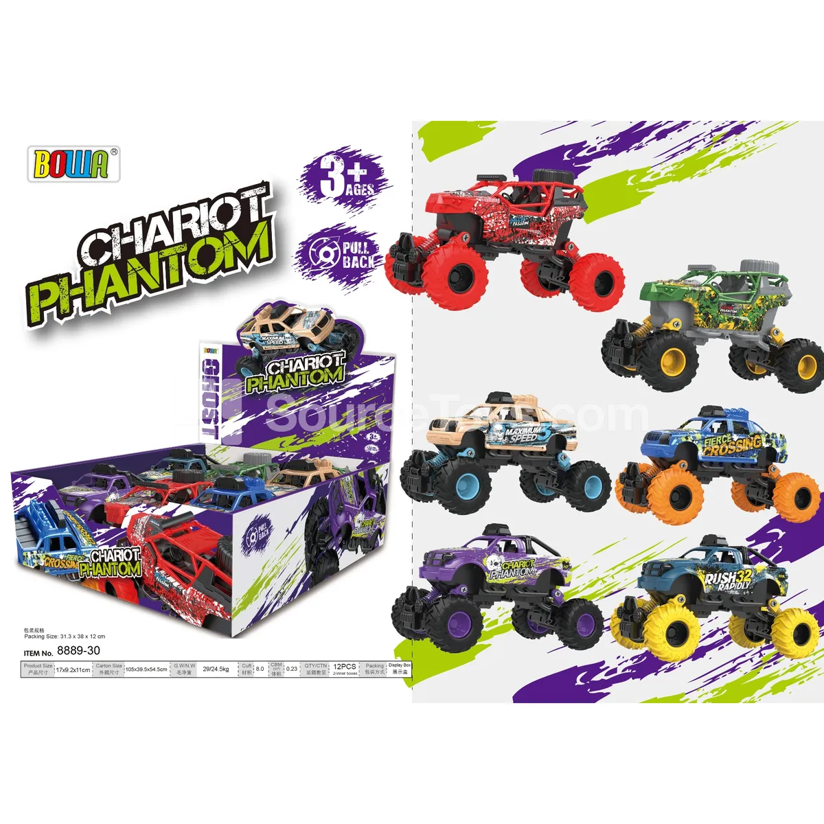 Friction Powered Alloy Car 6-Pack Friction Powered Alloy Car 6-Pack
