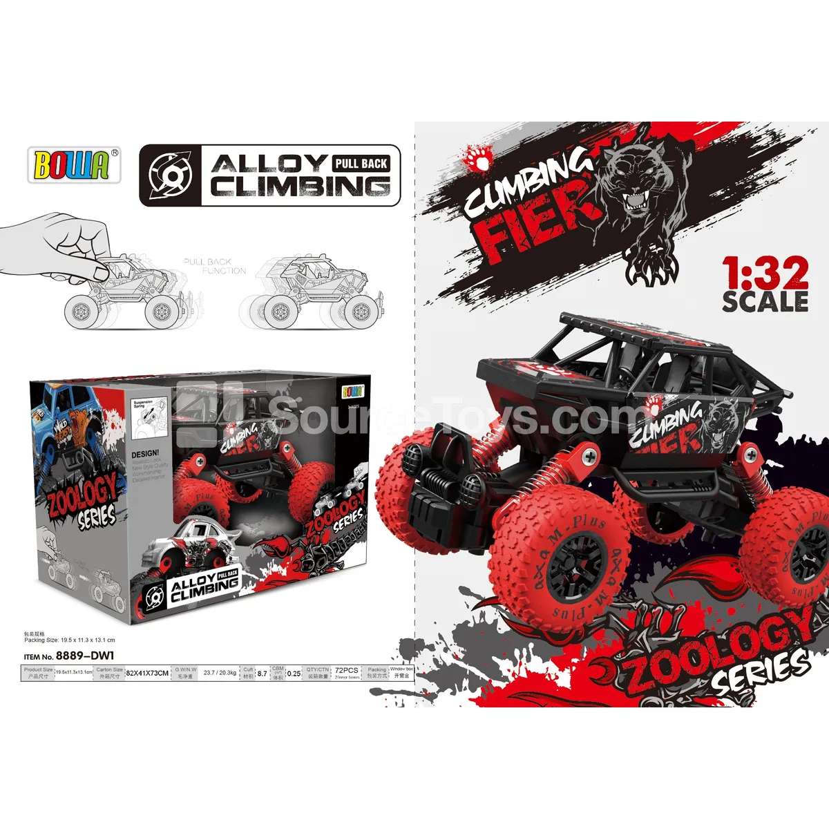 1:32 Pullback Alloy Car Single Pack, Animal Pattern 1:32 Pullback Alloy Car Single Pack, Animal Pattern