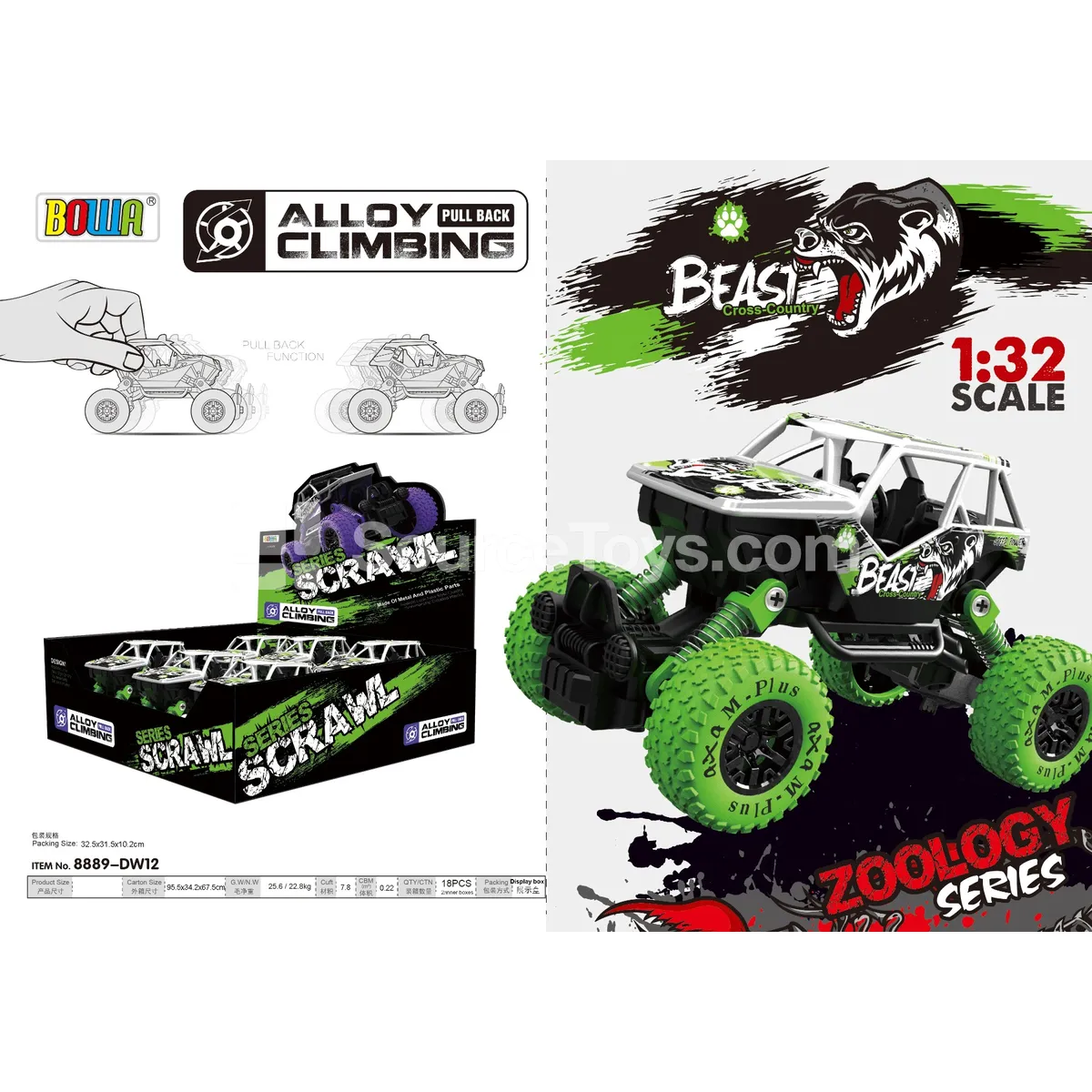 1:32 Pullback Alloy Car 6-Pack Animal Pattern