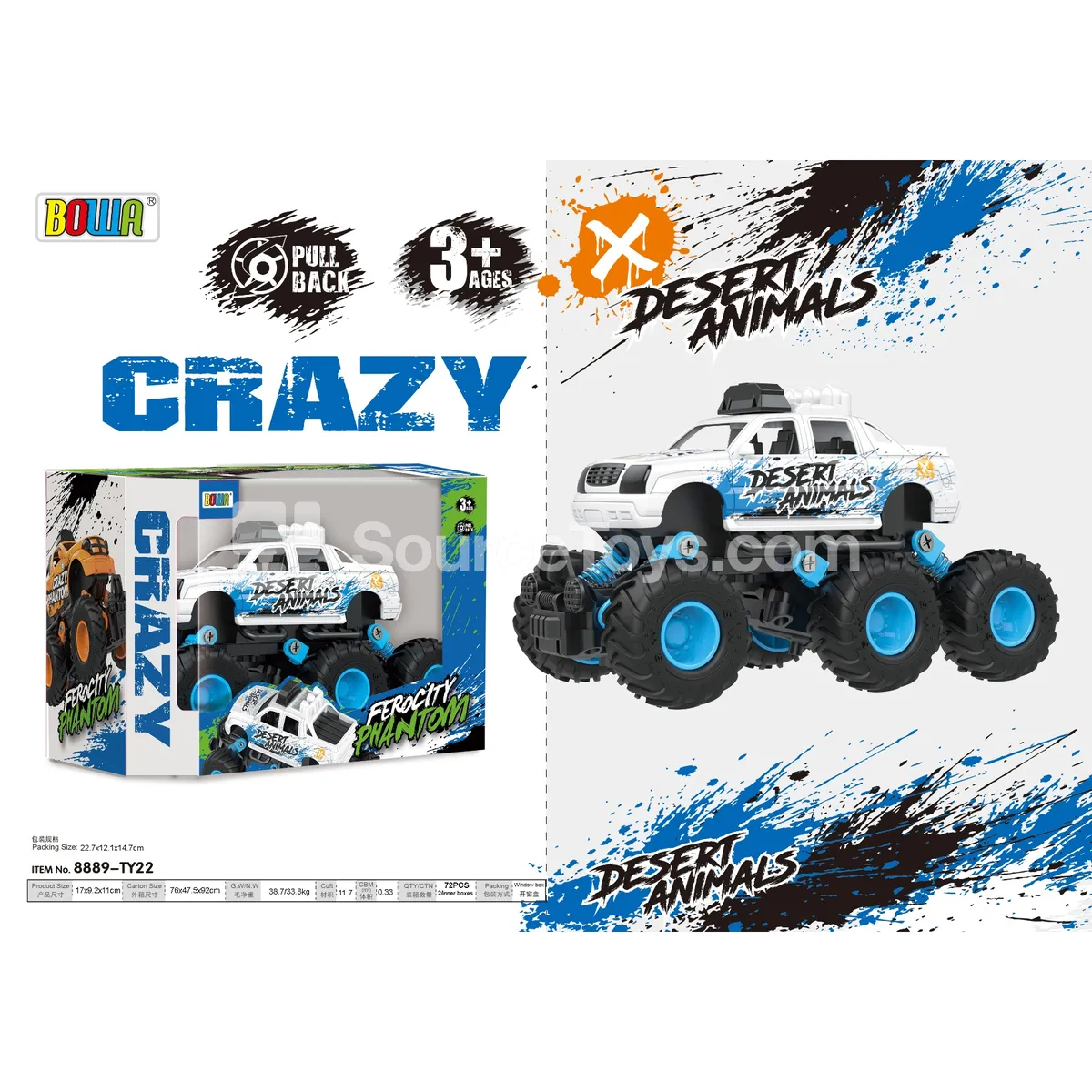 Friction-Powered Alloy Car 6 Wheels Graffiti Pattern