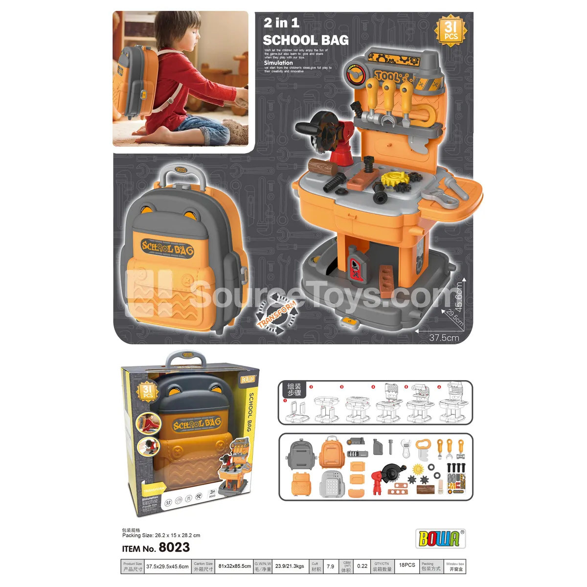 2-in-1 Pretend-Play Tool Backpack 2-in-1 Pretend-Play Tool Backpack