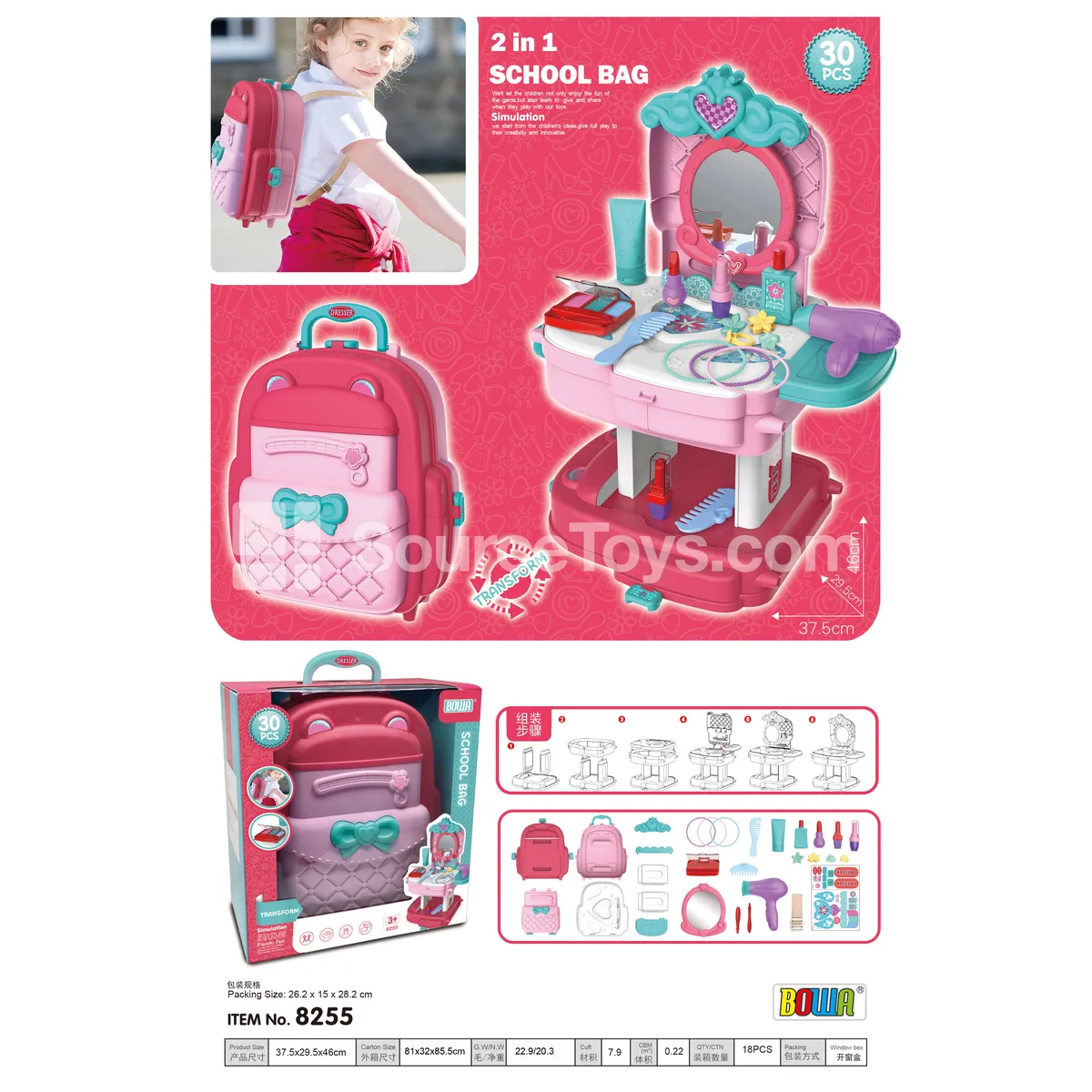 2-in-1 Vanity Bag