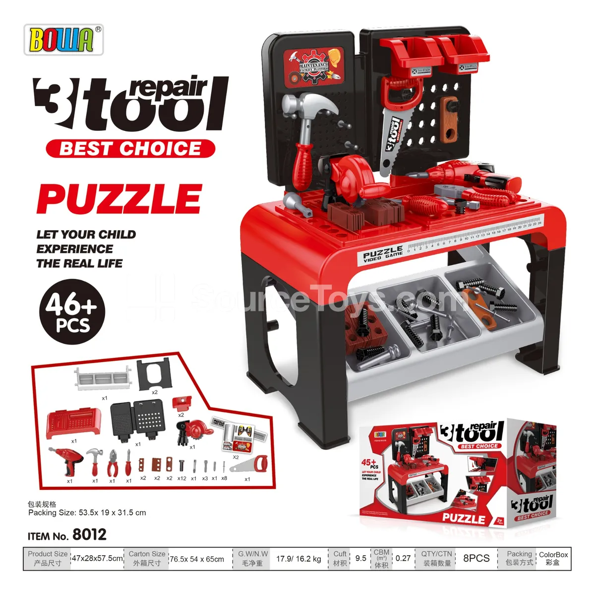 Tool Bench