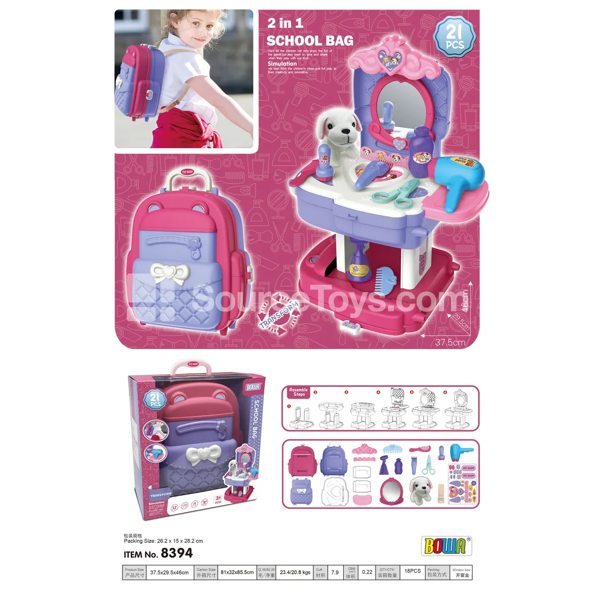Pretend-Play 2-in-1 Pet Backpack Pretend-Play 2-in-1 Pet Backpack