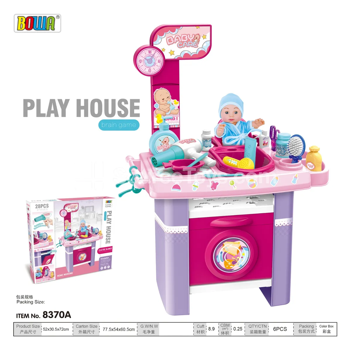 Nurse Station with Sound Hair Dryer and Doll Nurse Station with Sound Hair Dryer and Doll
