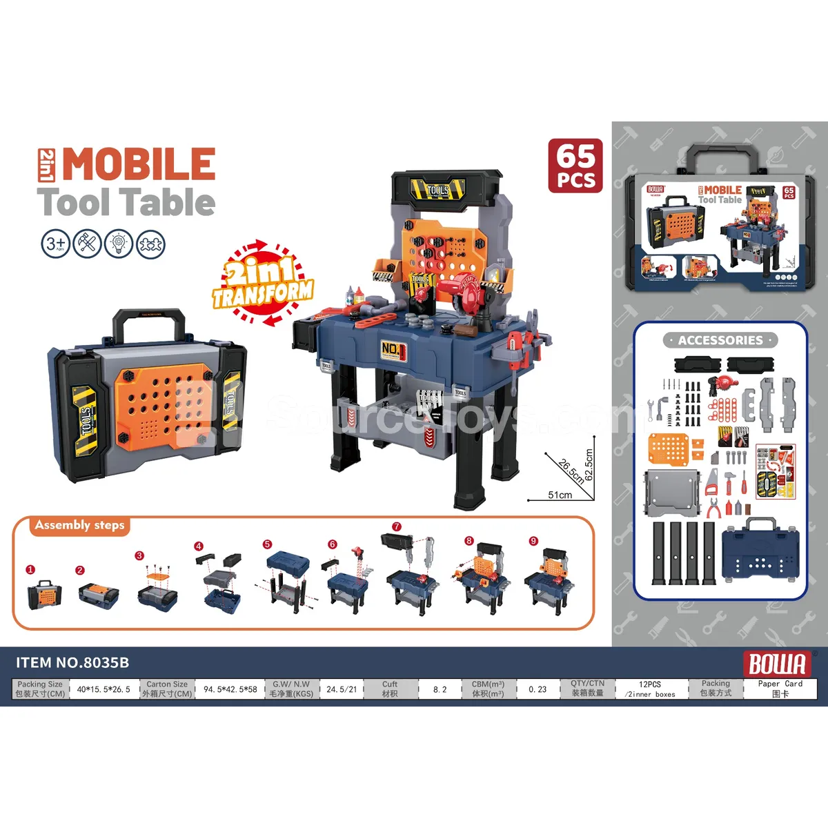 2-in-1 Tool Bench Blue 2-in-1 Tool Bench Blue