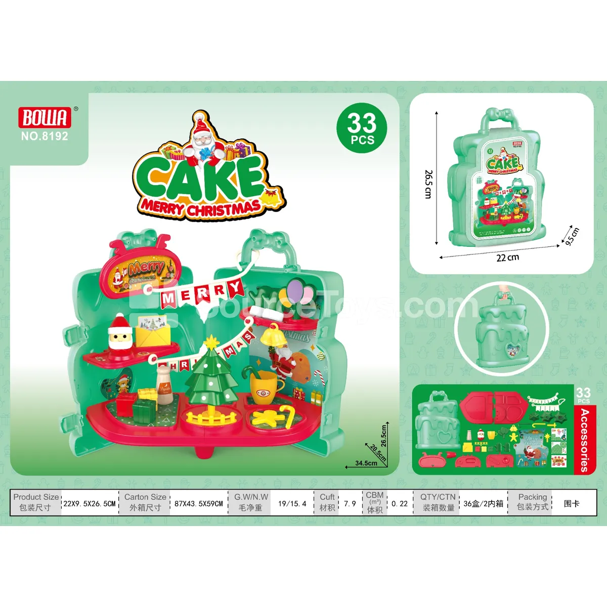 Christmas Santa Claus Vinyl Figure