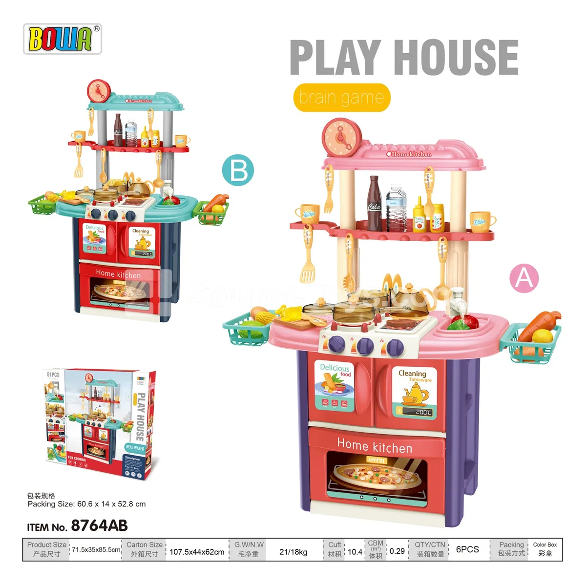 Premium Pretend-Play Kitchen Sink with Sound, Light, and Running Water, 2 Assorted Colors