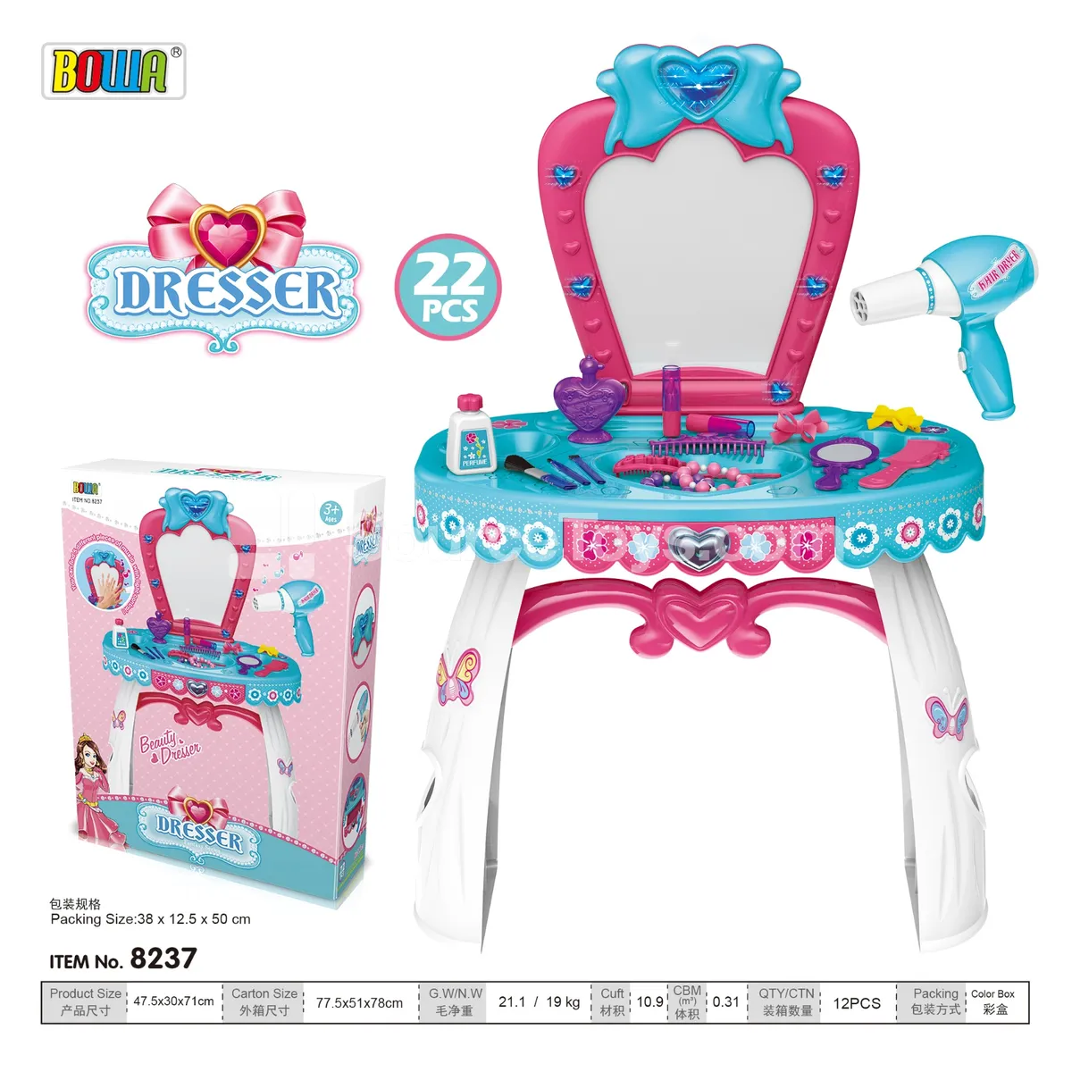 Deluxe Vanity Table with Lights & Music Deluxe Vanity Table with Lights & Music