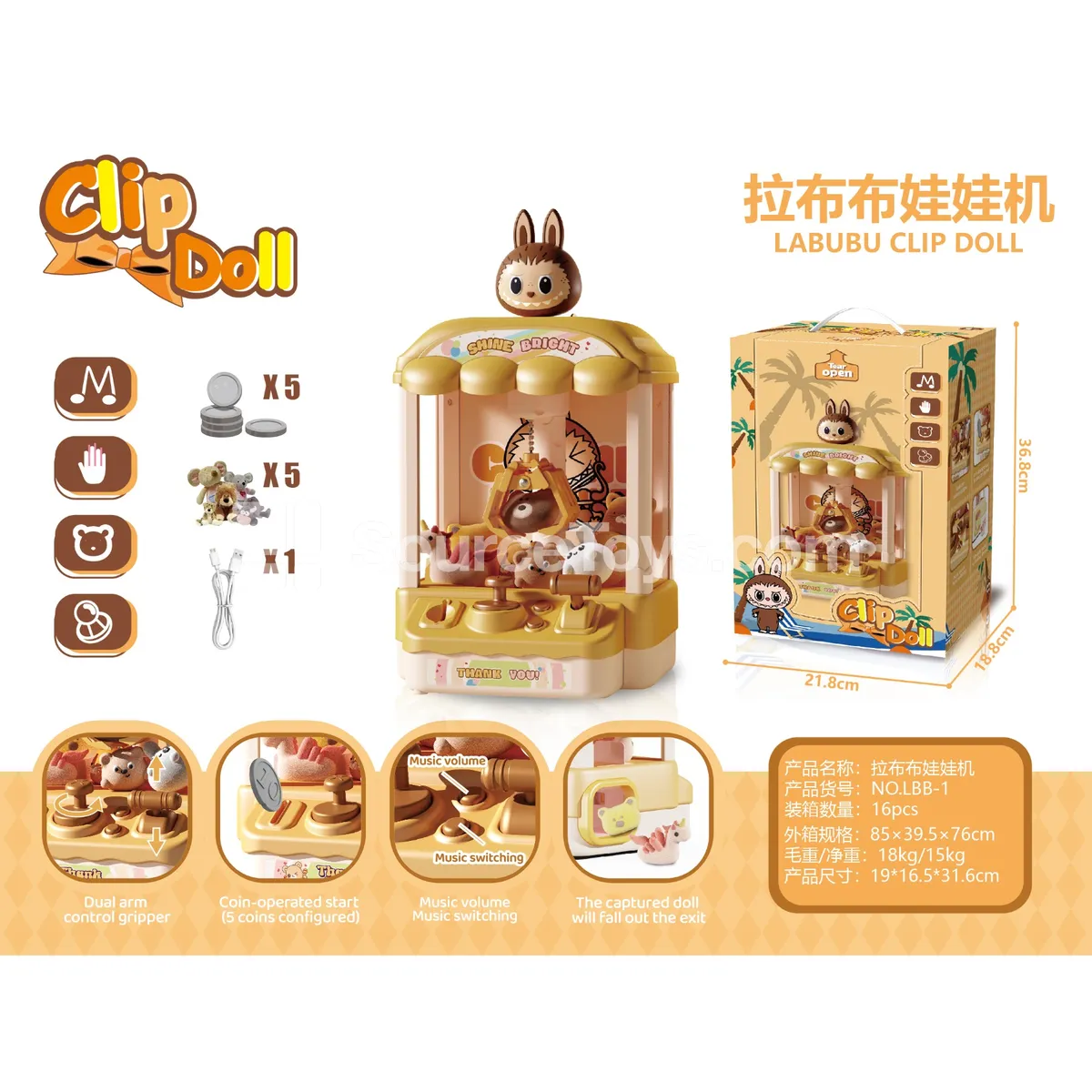 Doll claw machine Doll claw machine