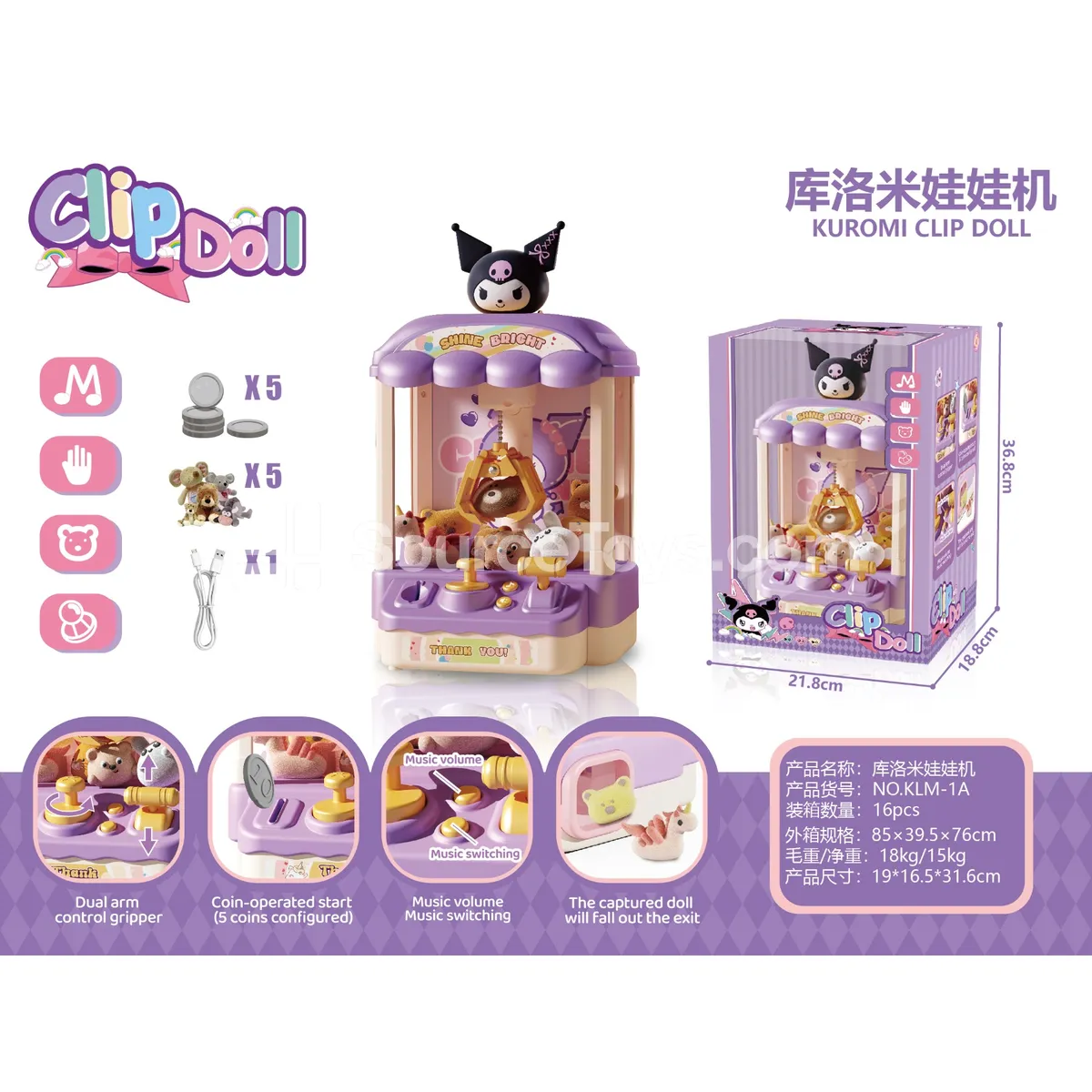 style Claw Machine style Claw Machine