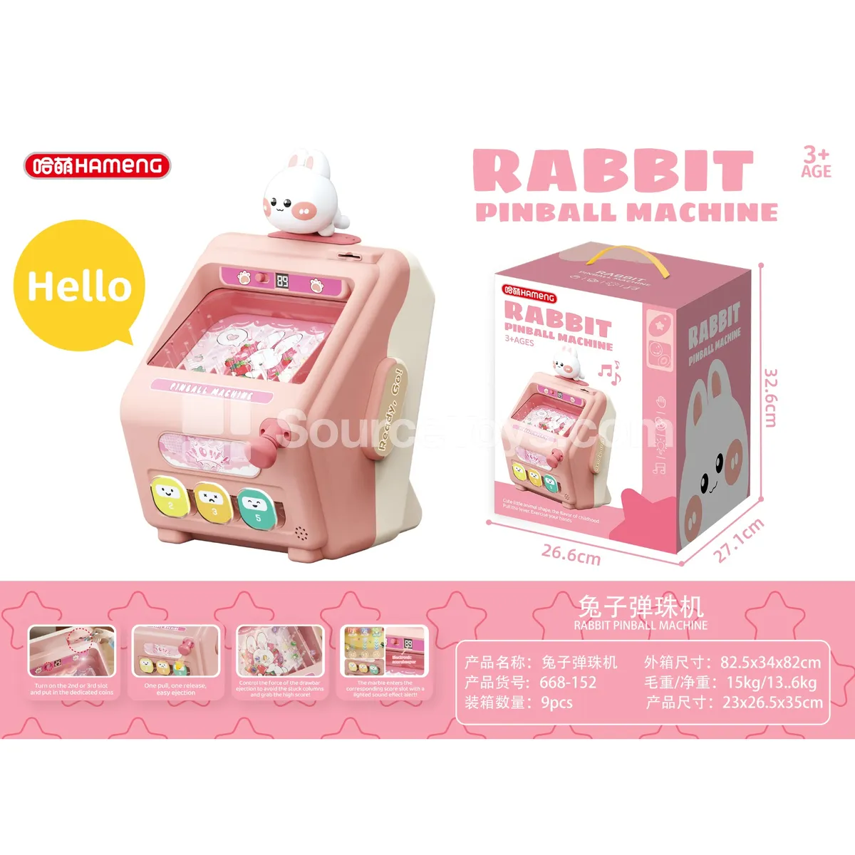 Rabbit Marble Machine Rabbit Marble Machine