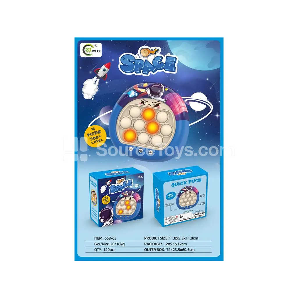 Space Theme Quick-Push Game Machine Space Theme Quick-Push Game Machine
