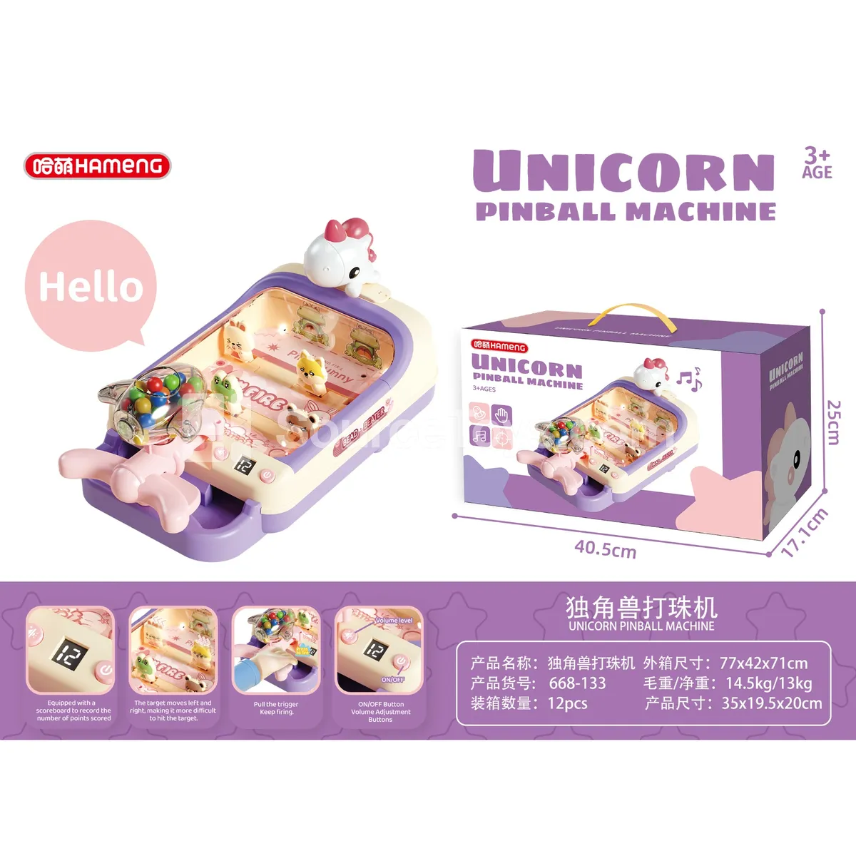 Unicorn Bead Blaster Machine Unicorn Bead Blaster Machine