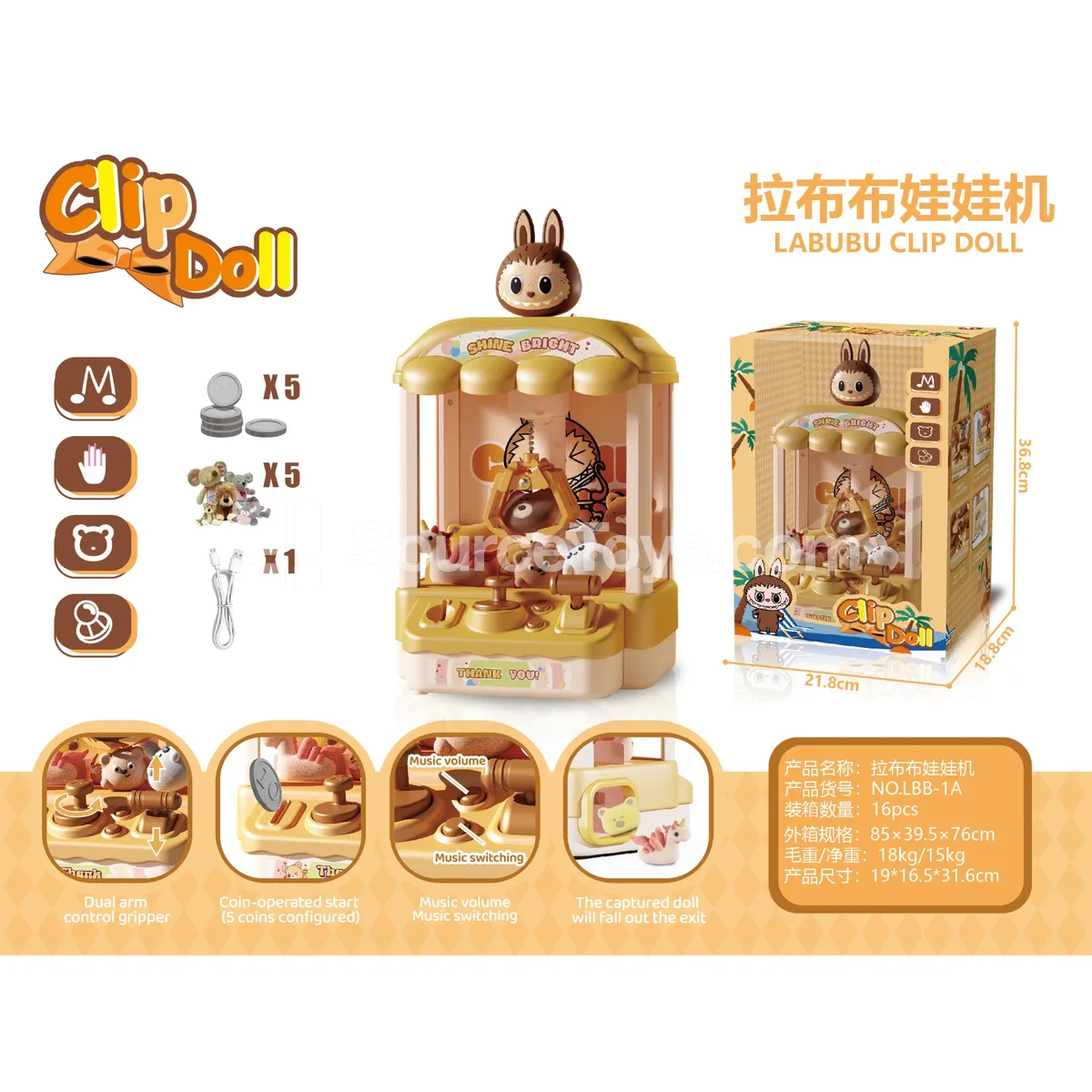 Labubu-style Doll Claw Machine Labubu-style Doll Claw Machine