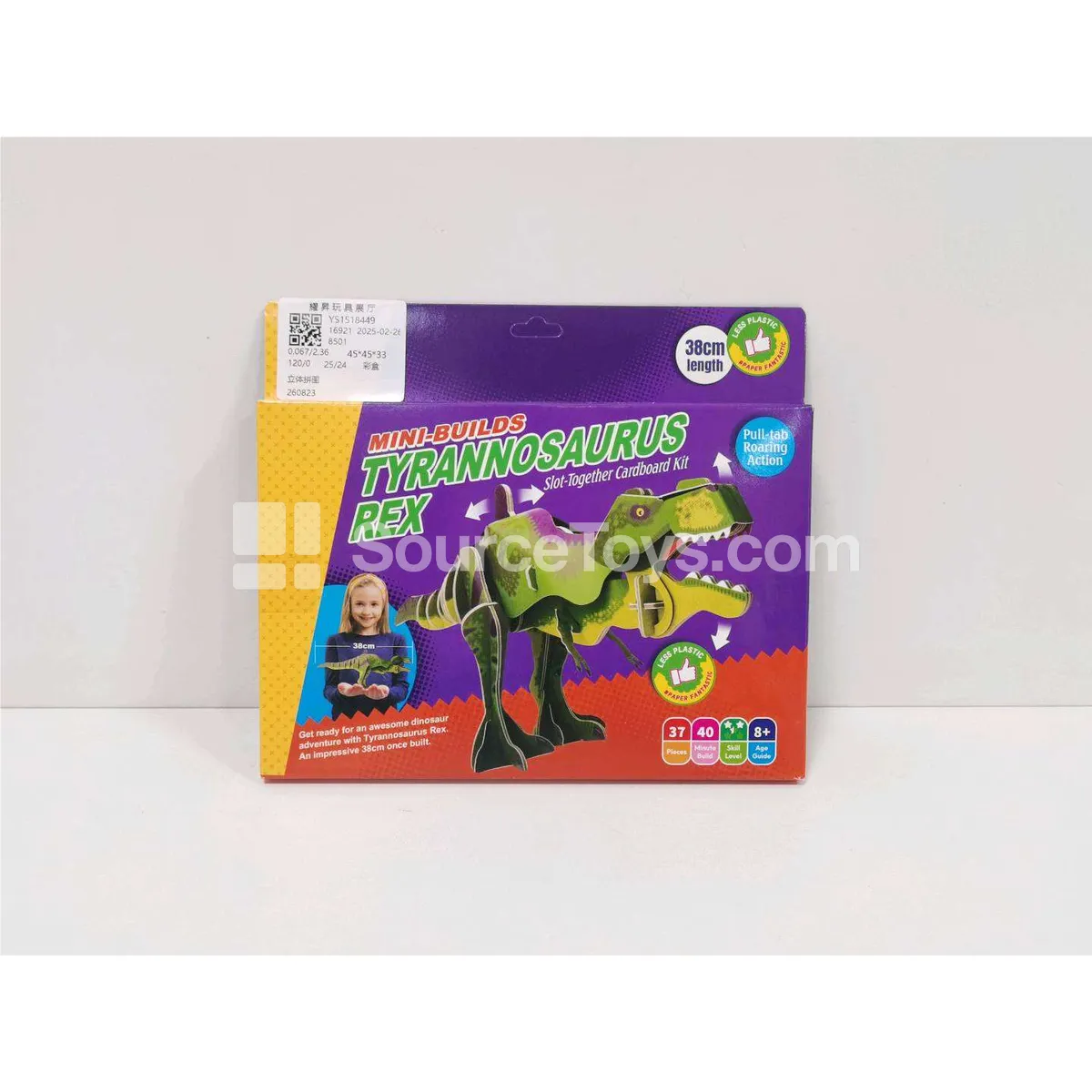 3D Puzzle 3D Puzzle