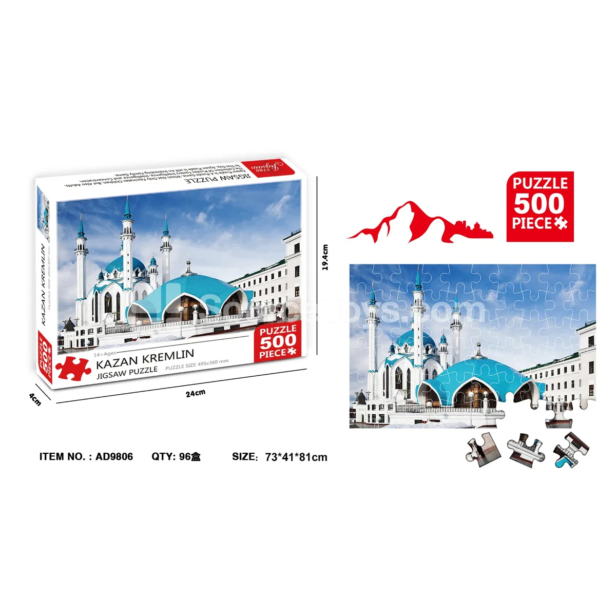 500-Piece Jigsaw Puzzle Architecture 500-Piece Jigsaw Puzzle Architecture