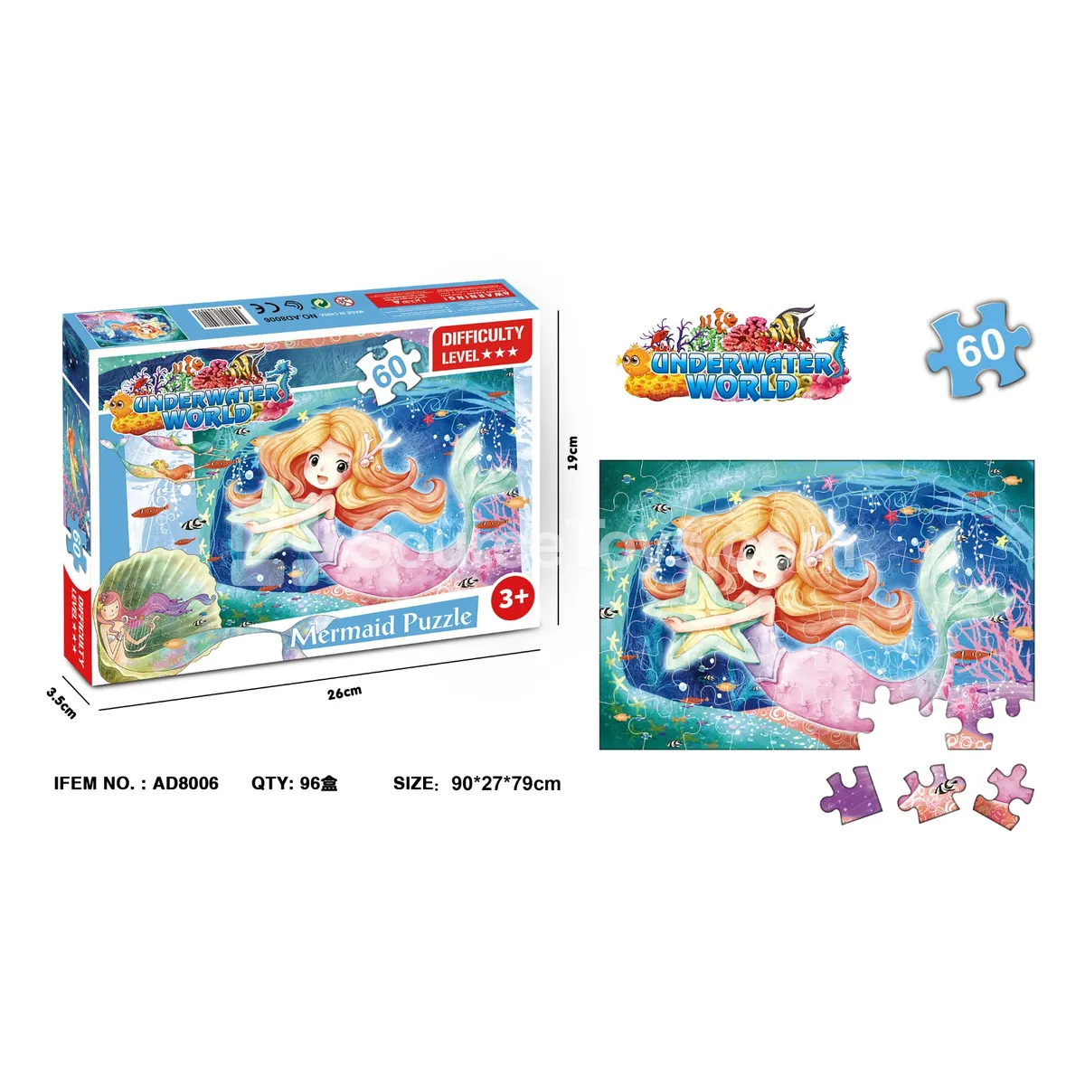 60-Piece Puzzle (Mermaid Princess)
