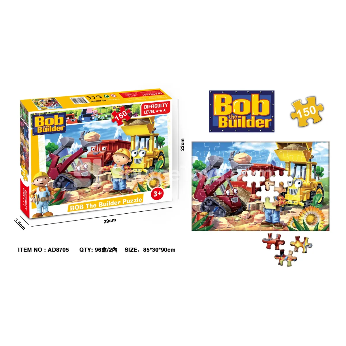 150-Piece Jigsaw Puzzle (Cartoon) 150-Piece Jigsaw Puzzle (Cartoon)