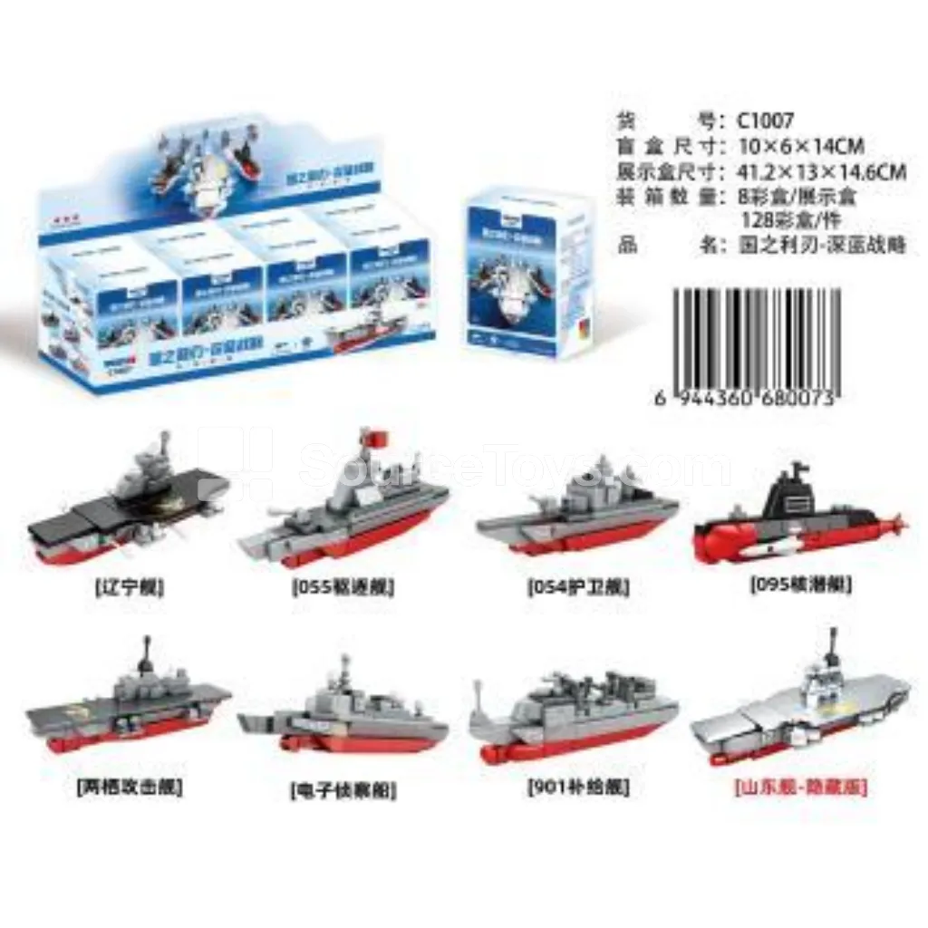 Deep Blue Strategy Military Action Figure Set Deep Blue Strategy Military Action Figure Set