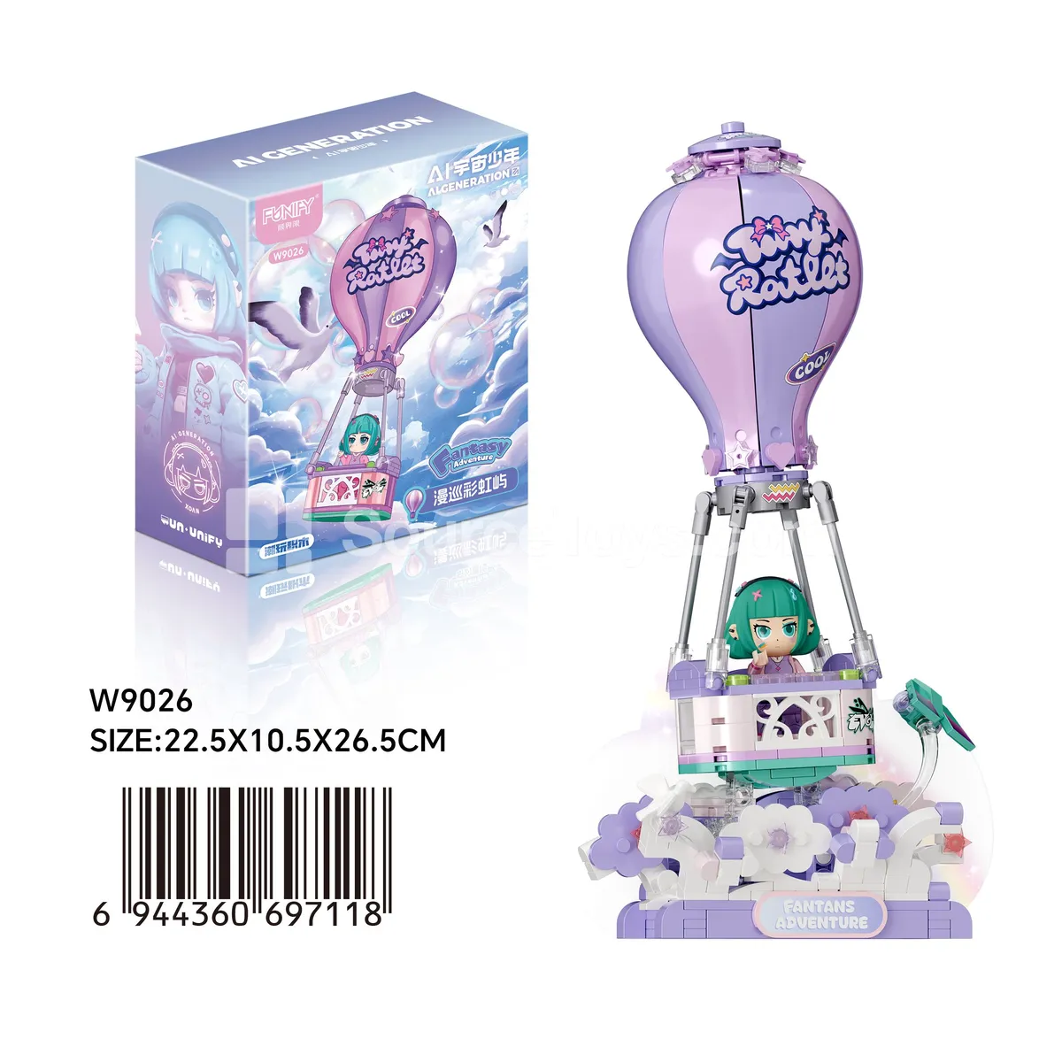 Rainbow Island Exploration Set Rainbow Island Exploration Set