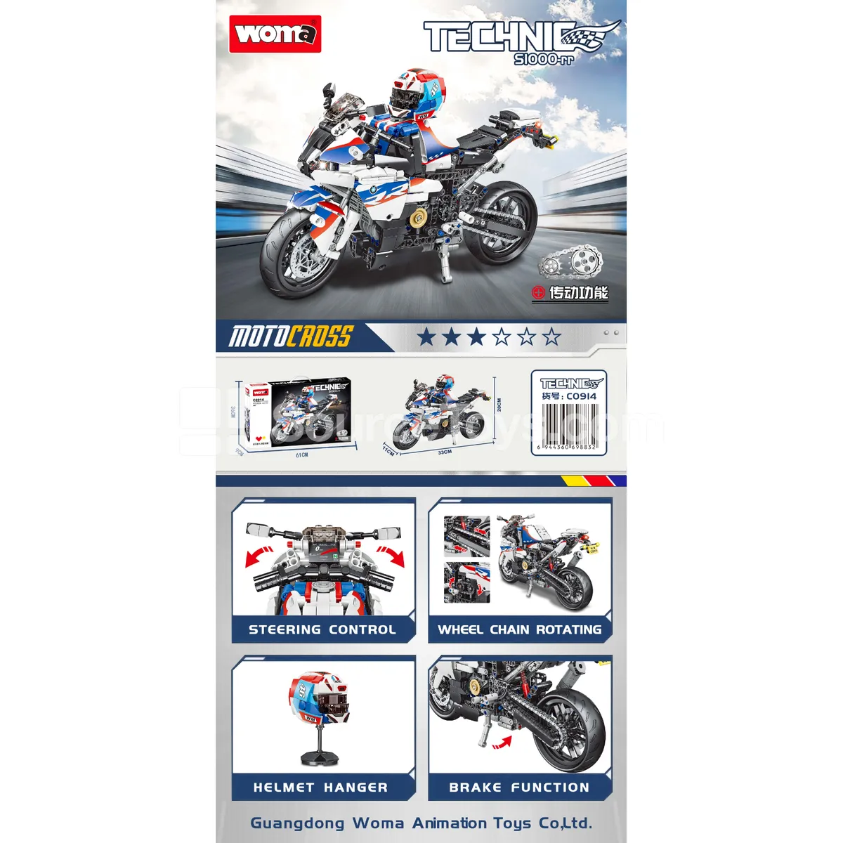 Motorcycle Building Blocks Set Motorcycle Building Blocks Set