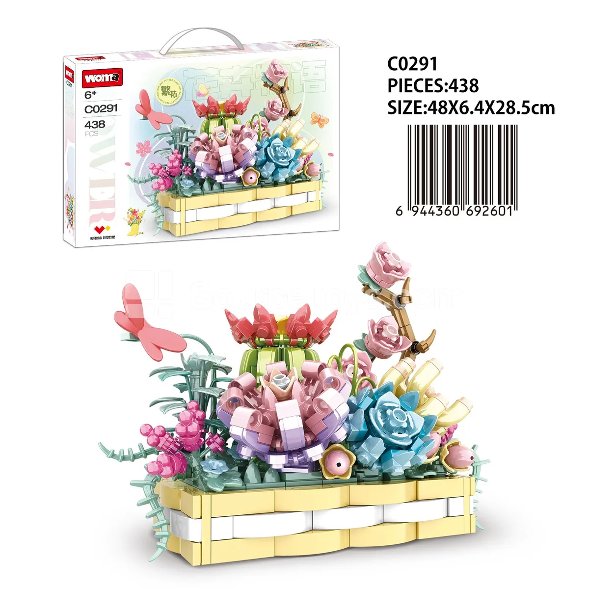 Succulent Pot Plant Toy Succulent Pot Plant Toy