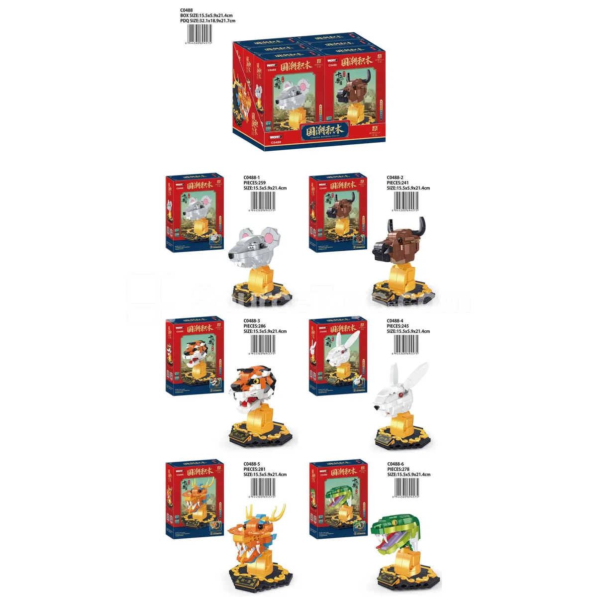 12 Animal Heads Series - 1 Building Blocks