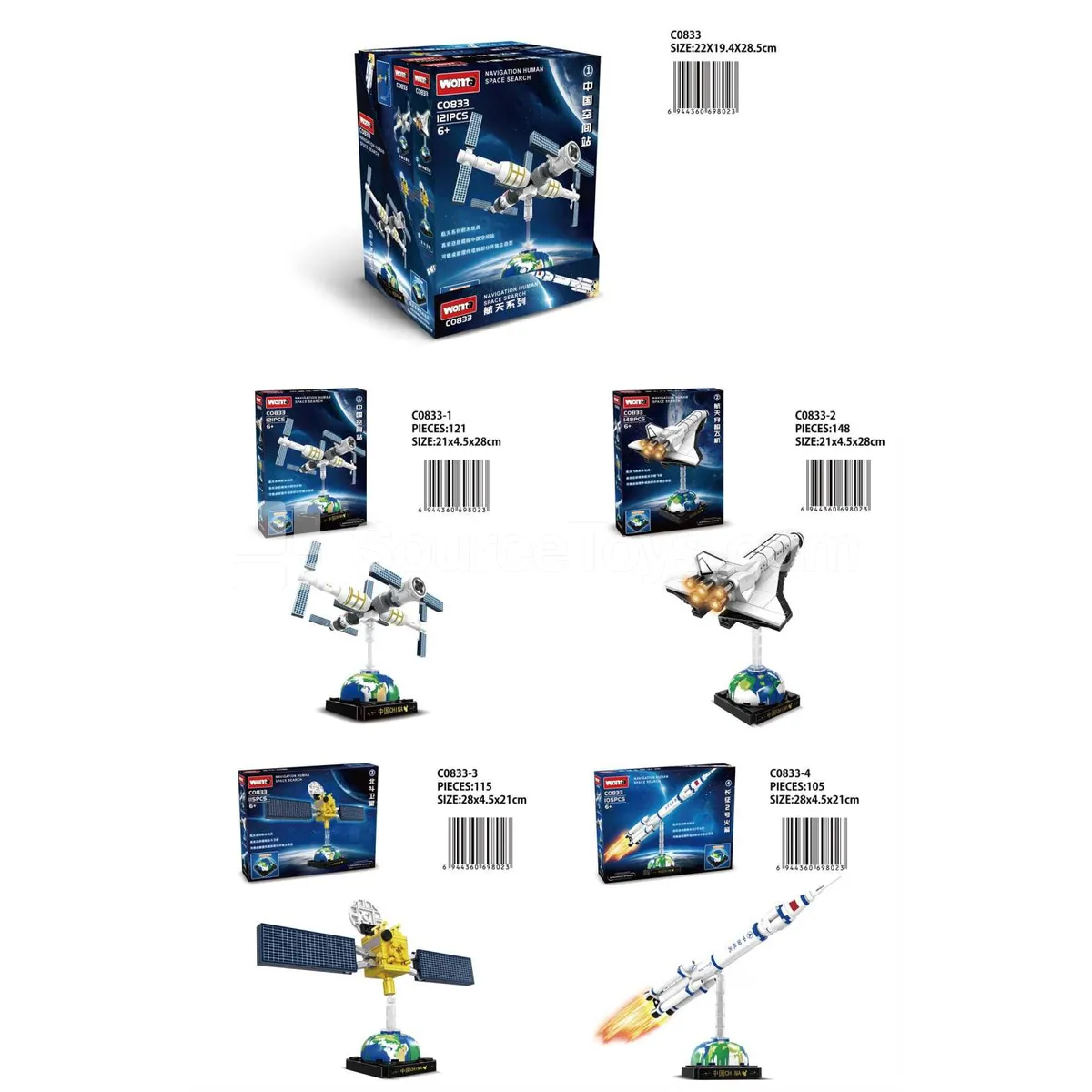 Space Building Blocks Set - Space Station (121PCS)