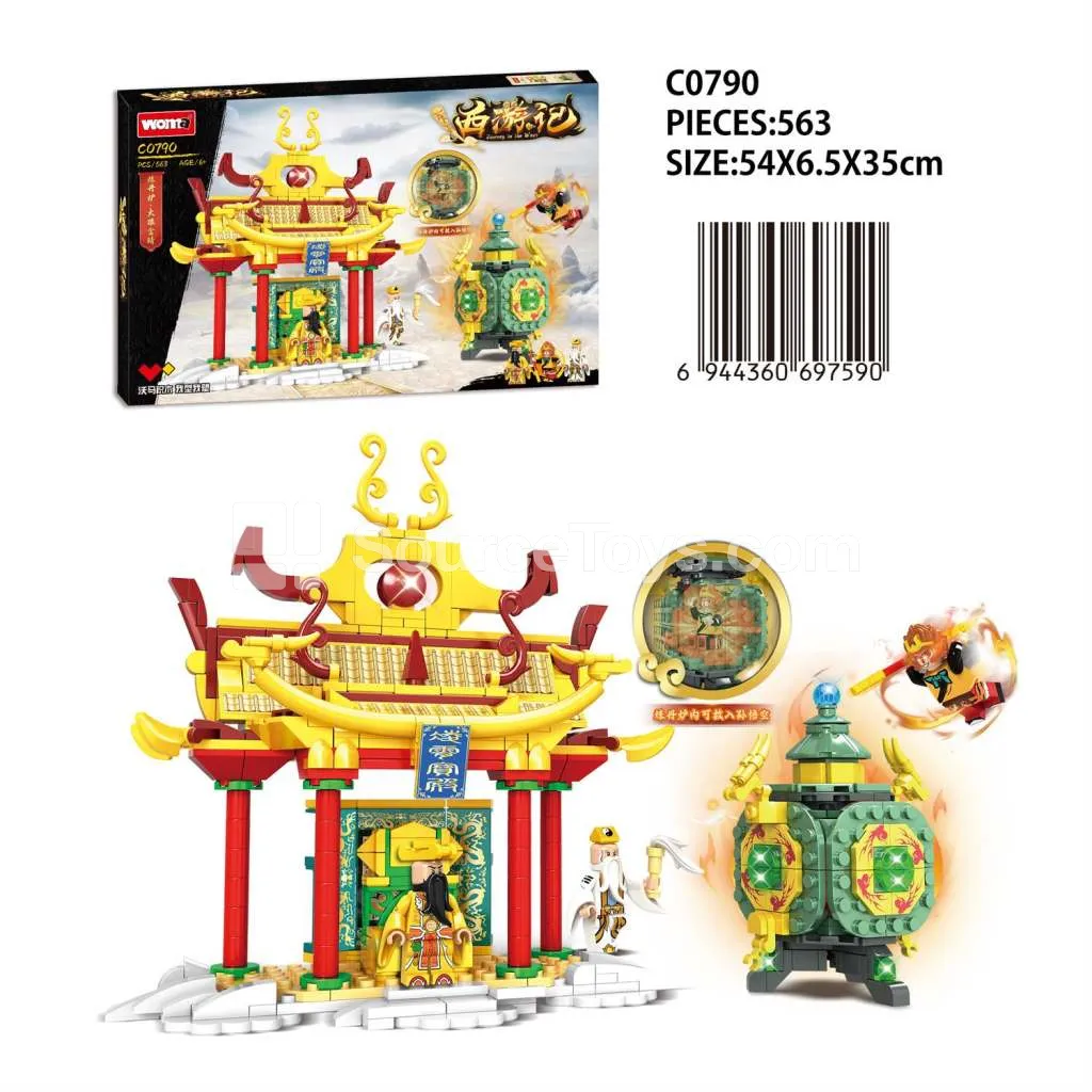 Alchemy Furnace Building Blocks Set Alchemy Furnace Building Blocks Set