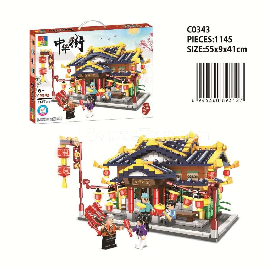 Lucky Lantern Workshop Building Blocks Set Lucky Lantern Workshop Building Blocks Set