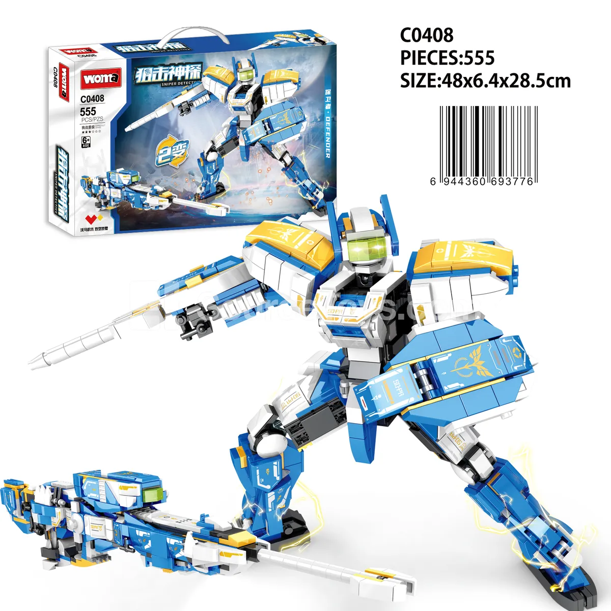 Sniper Guardian Building Set Sniper Guardian Building Set